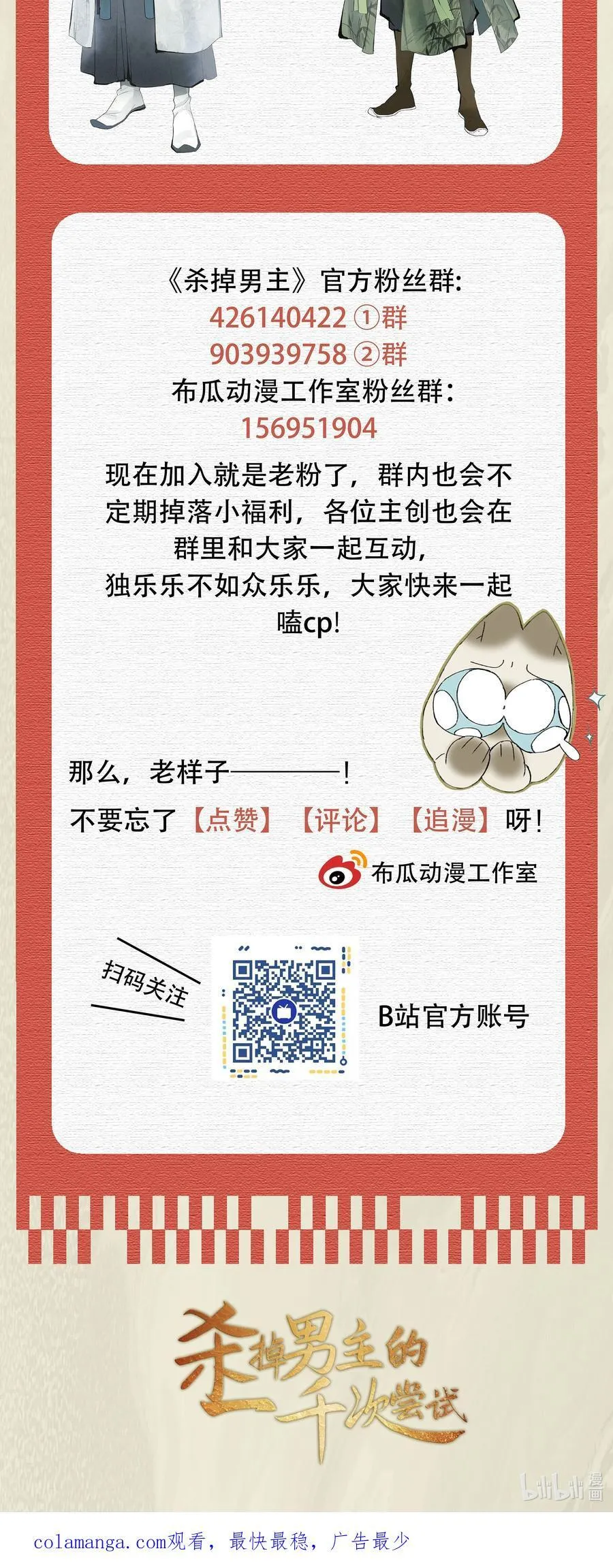 043 她的失败，让我满足。46