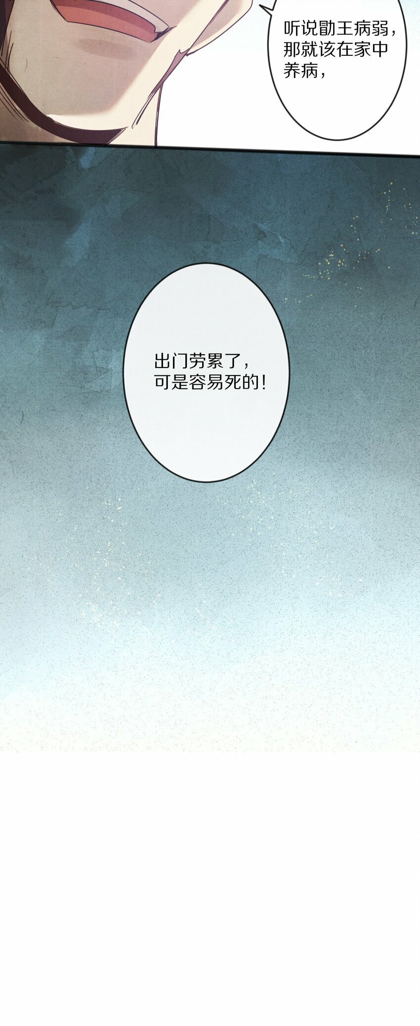 012 我还有办法弄死你！32