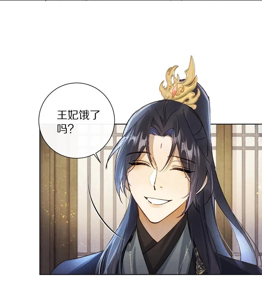 051 你！不是姜离沧！17