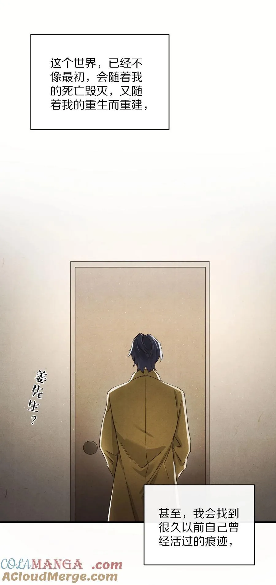 045 你害怕爱情？33