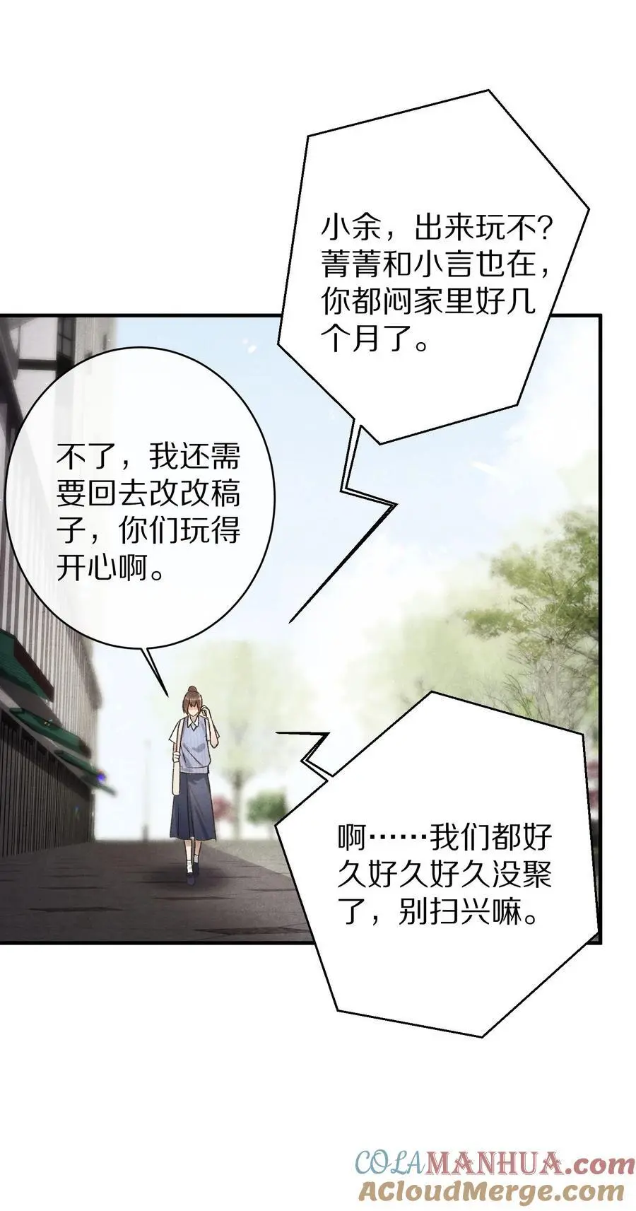041 回不去的家？28