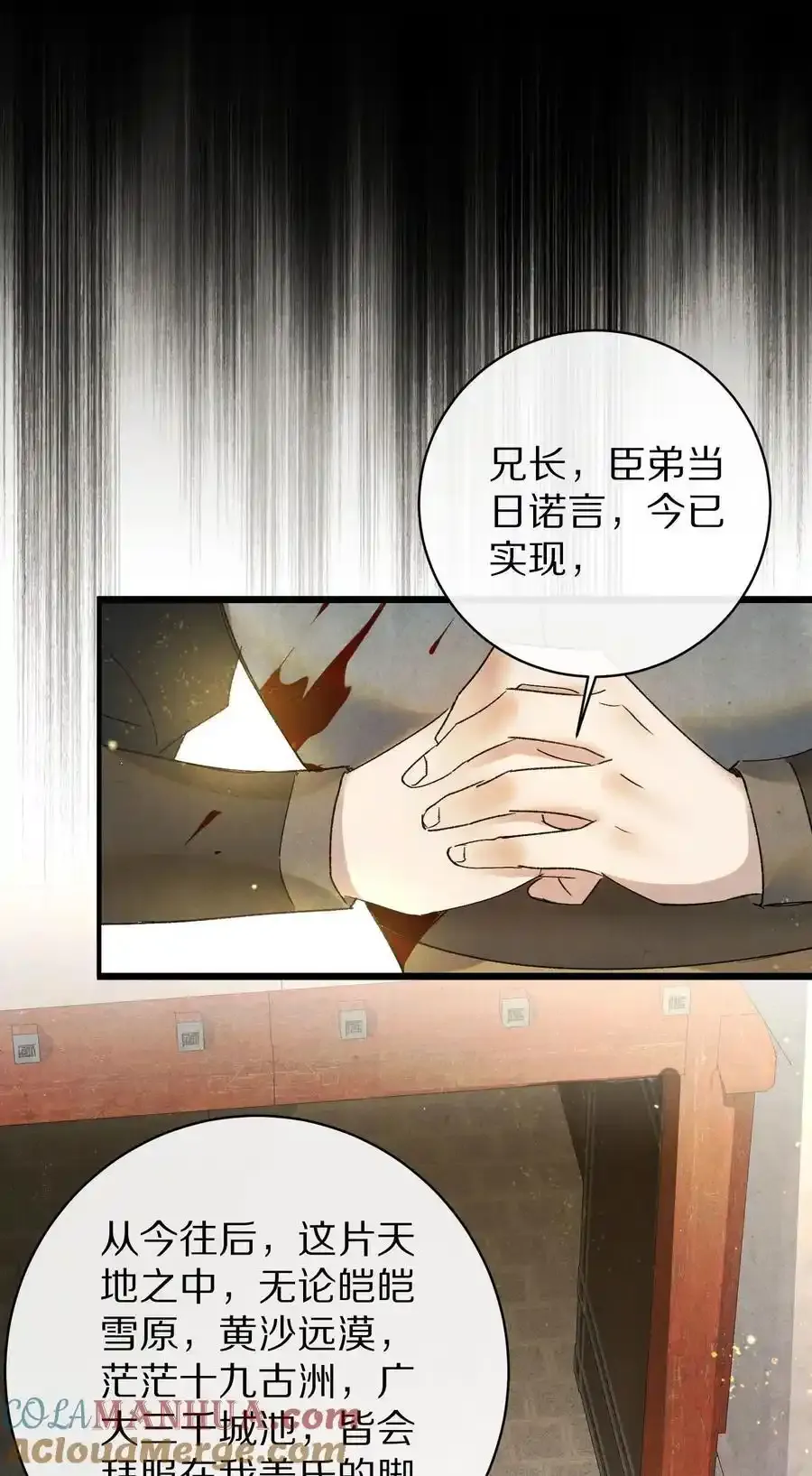 044 这个故事，需要一个新的掌控者！30