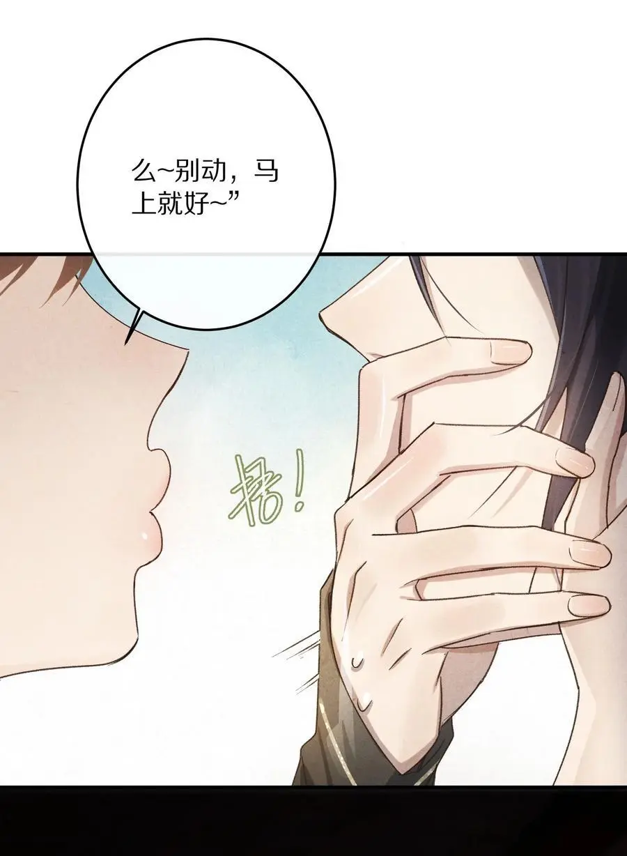 040 真正的合作！7
