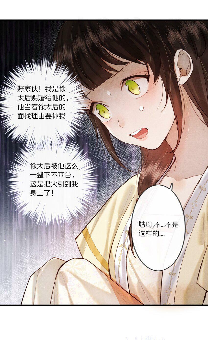 006 有人还能不要脸到如斯境地？！25