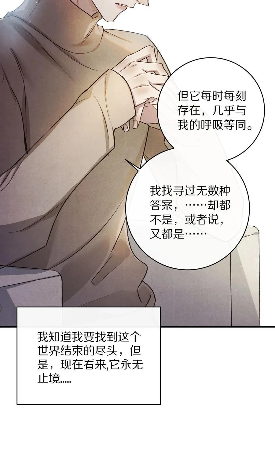045 你害怕爱情？10