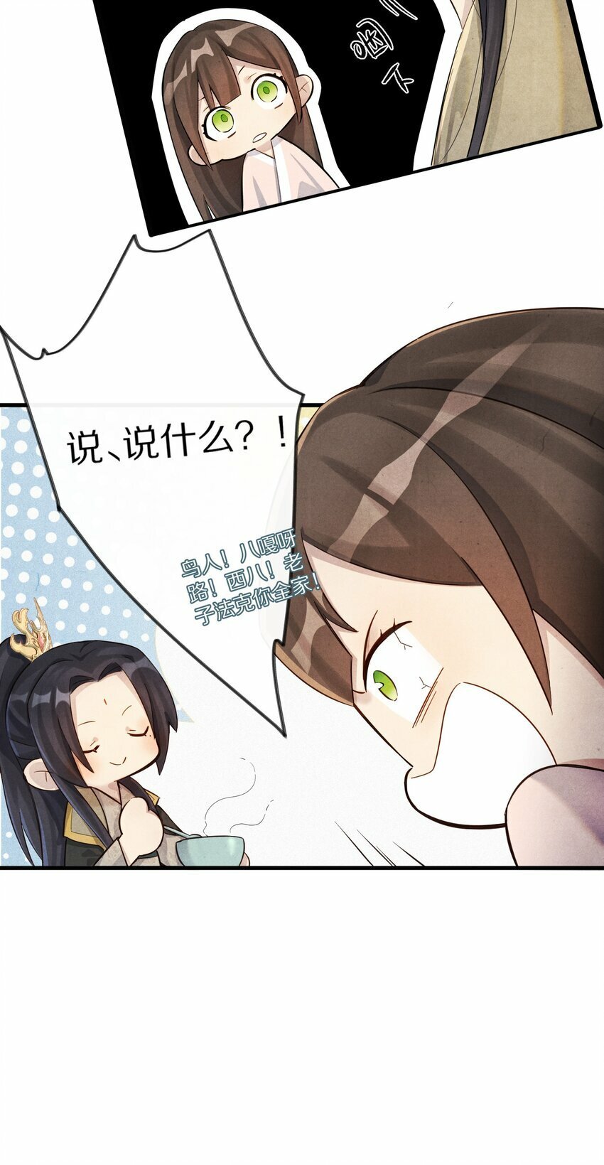011 不好意思，这个故事全都是我编的瞎话！9