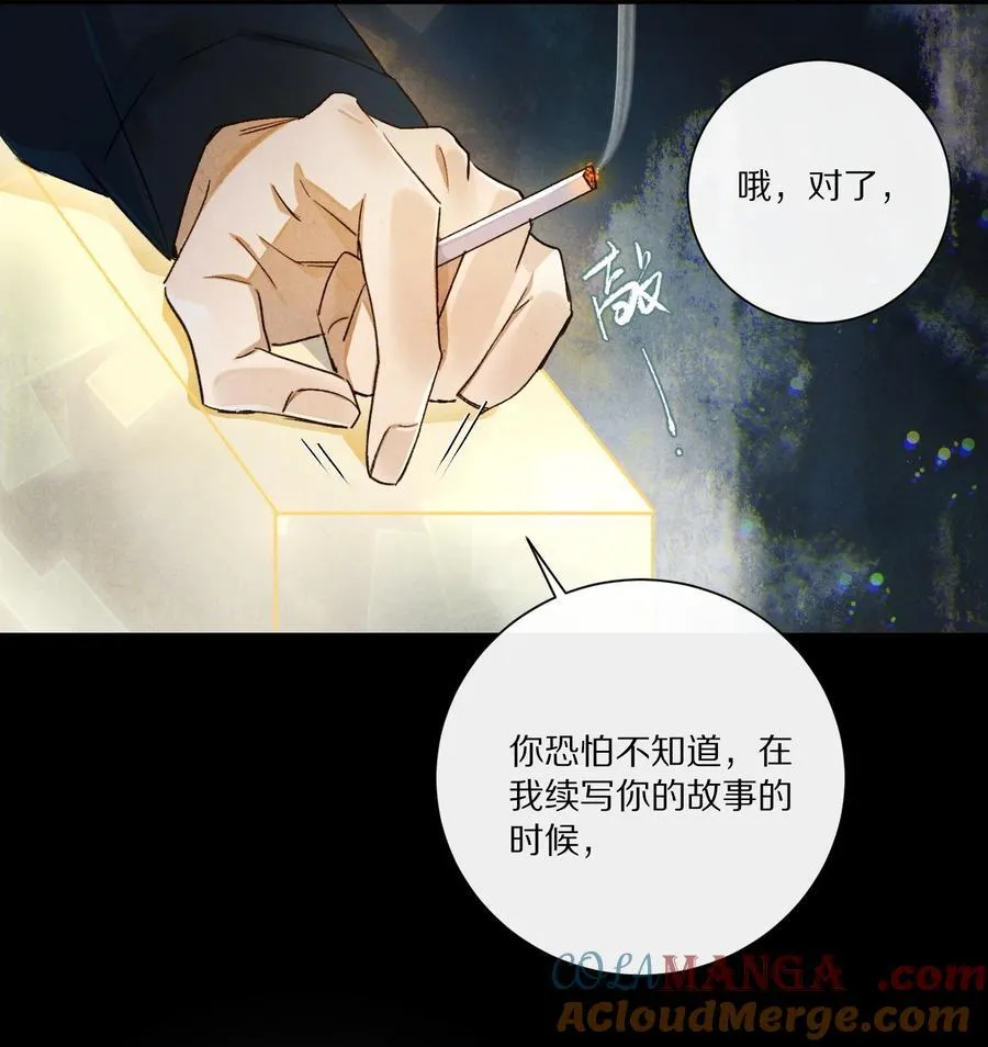 049 好久不见，叶小余24