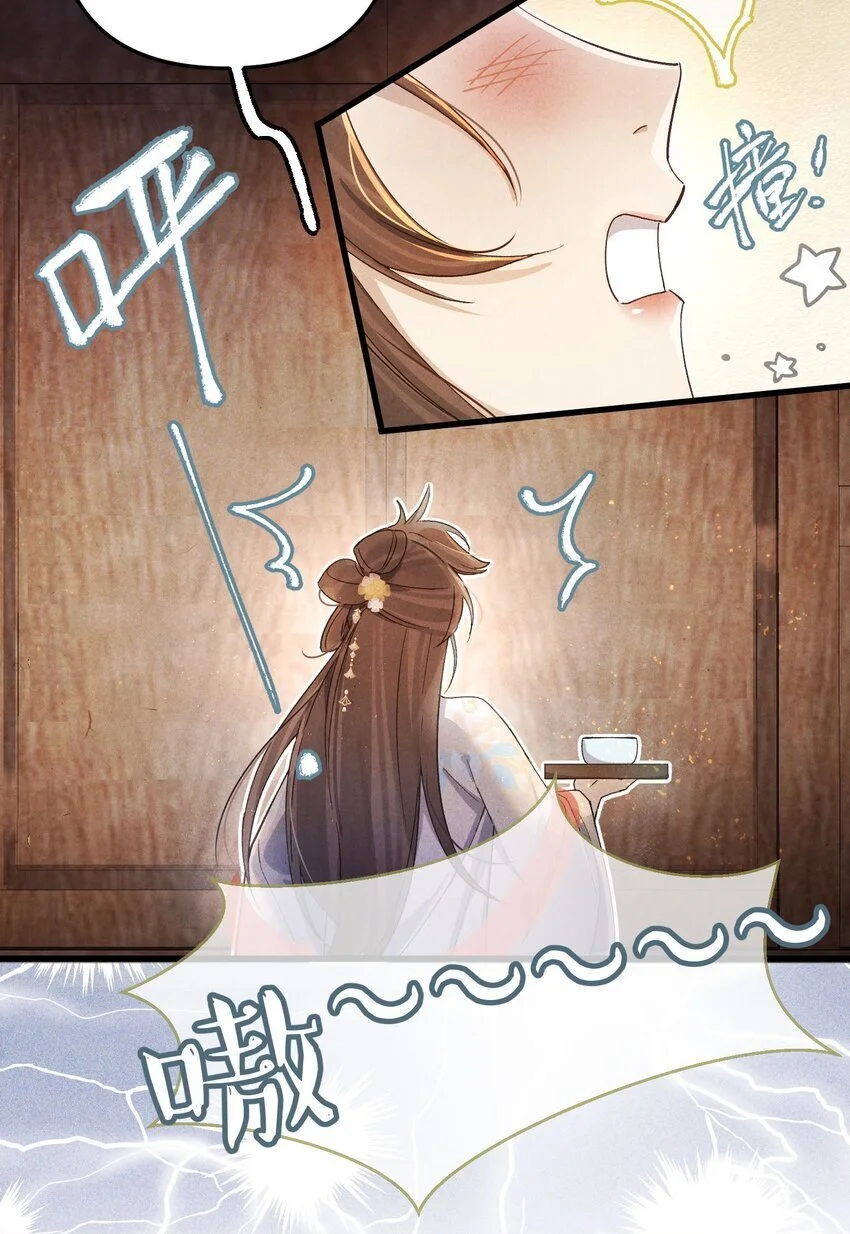 032 这到底谁虐谁？29