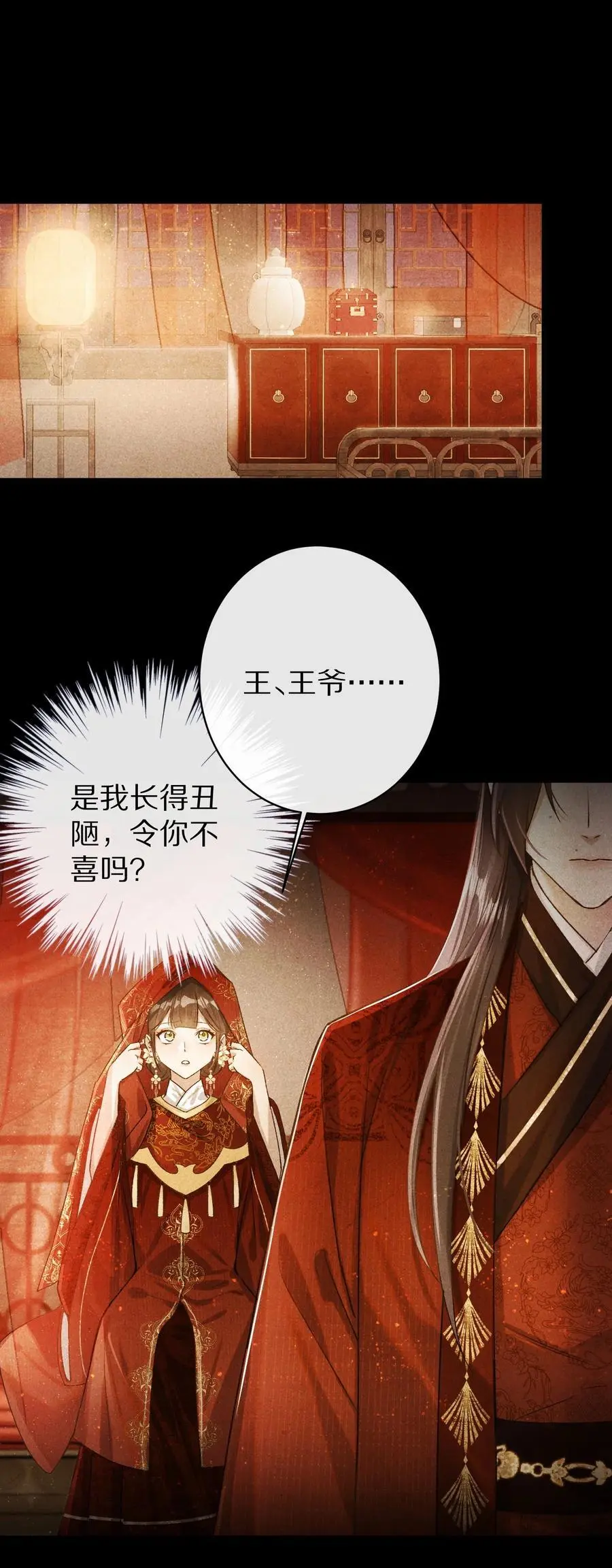 041 回不去的家？1