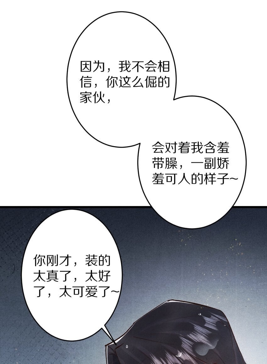 024 终于可以回家了？！46