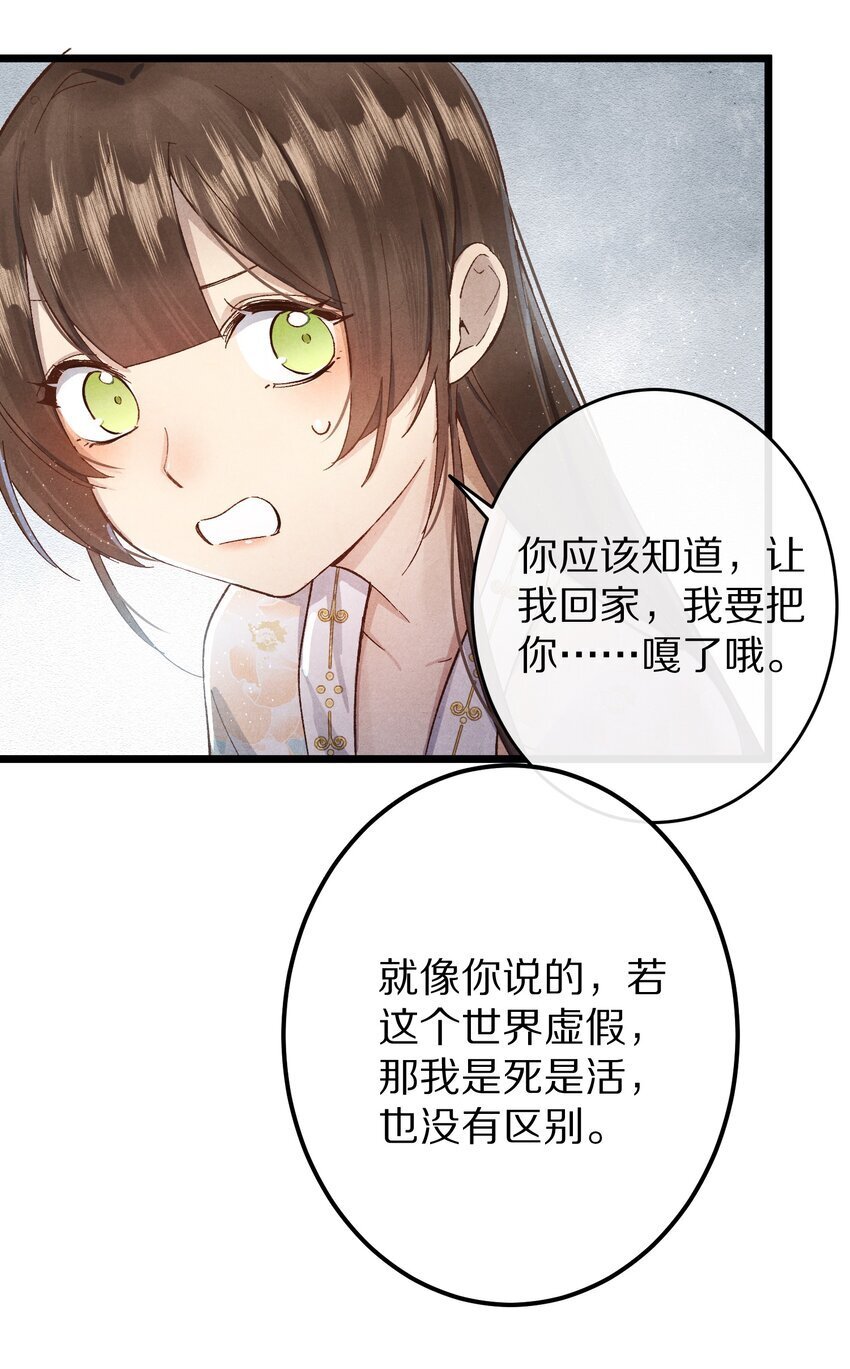 026 做个交易吧25