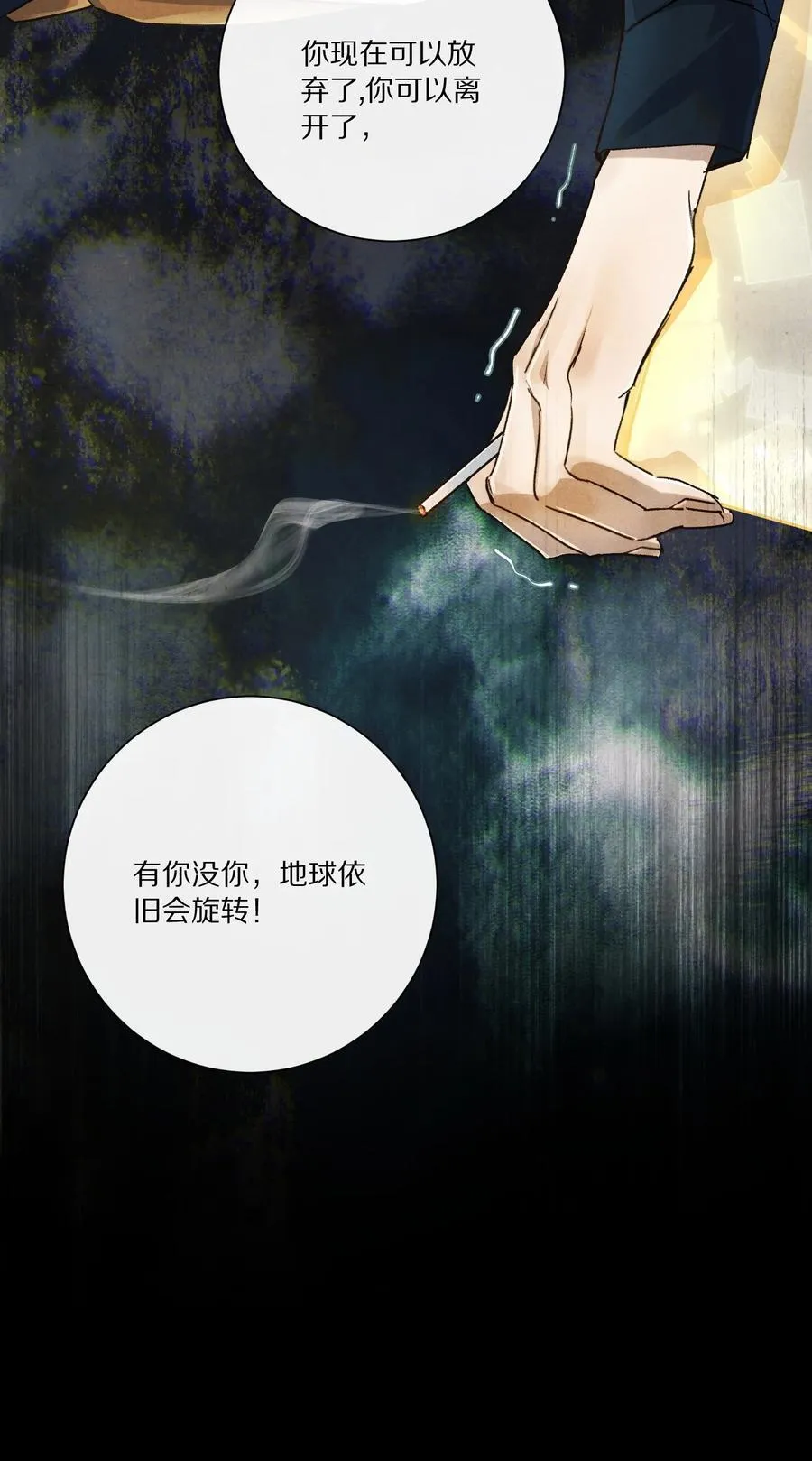 049 好久不见，叶小余31