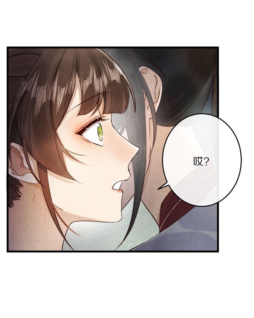 030 人形狐狸精留了一手~15