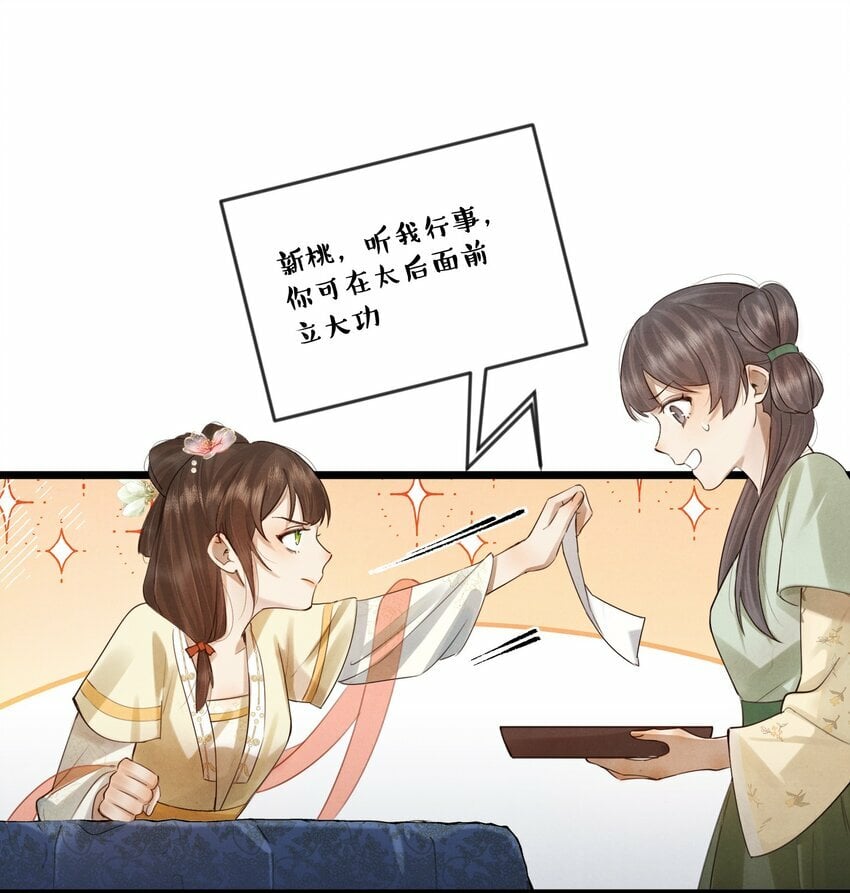 012 我还有办法弄死你！18