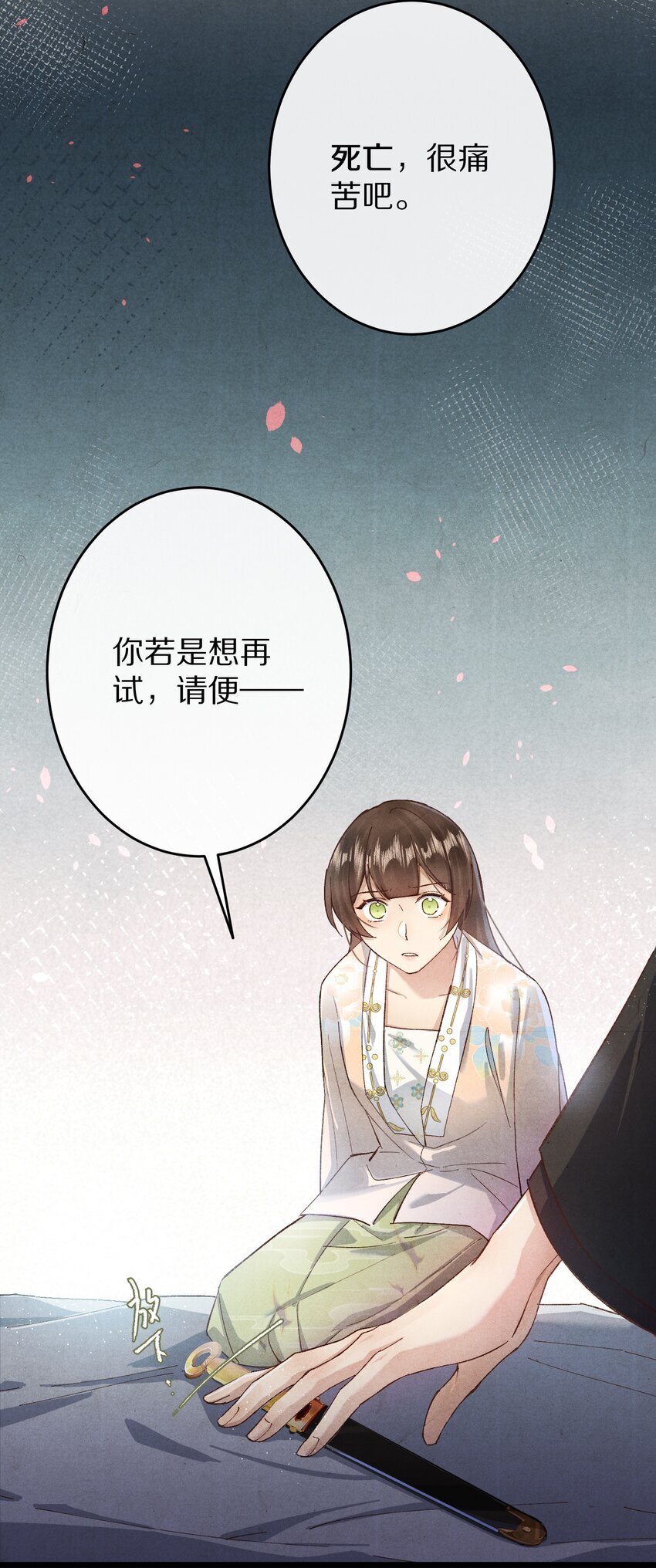 026 做个交易吧29