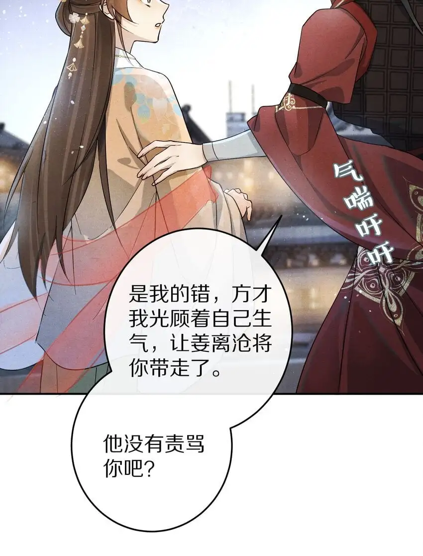 034 本就是镜花水月45