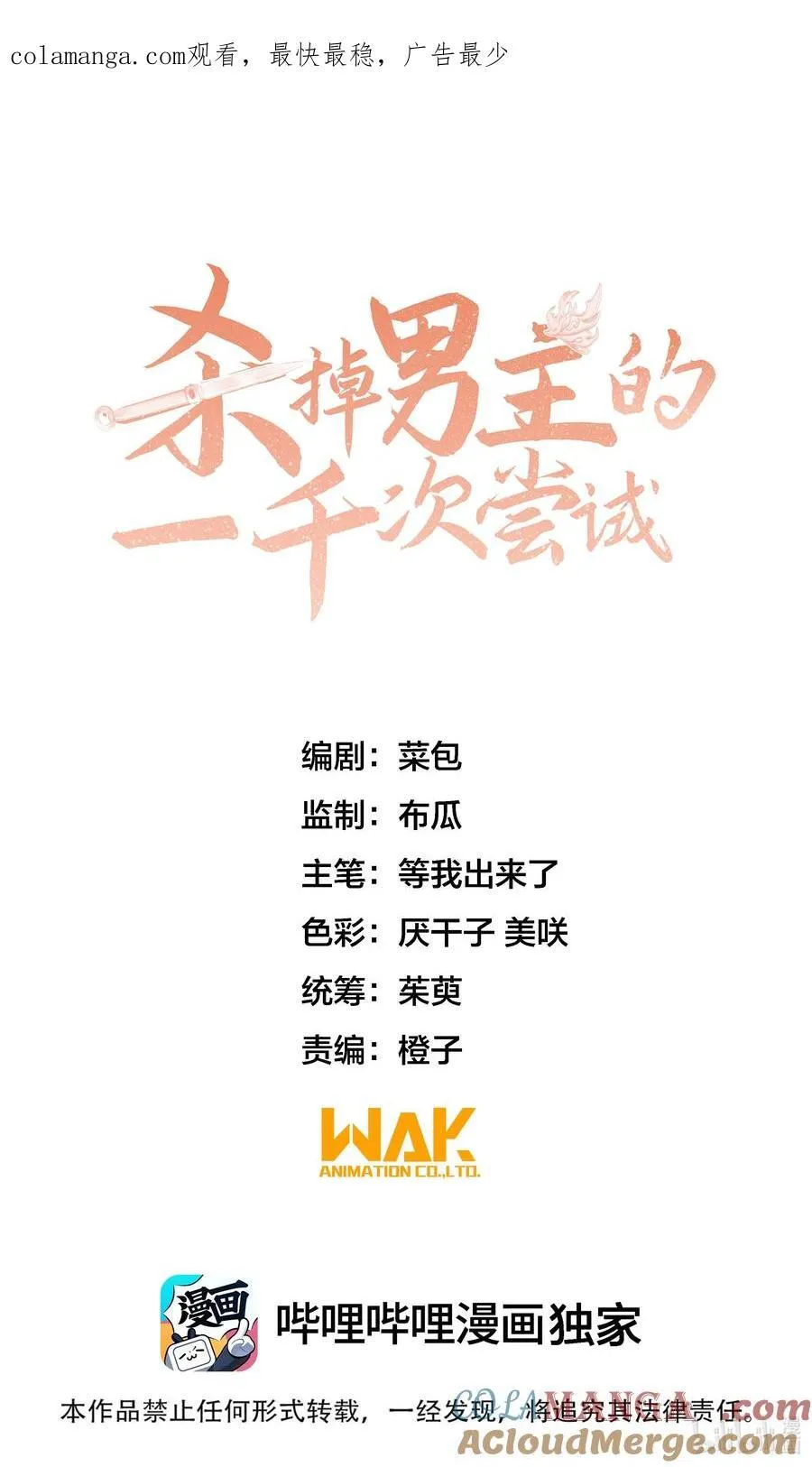 045 你害怕爱情？0