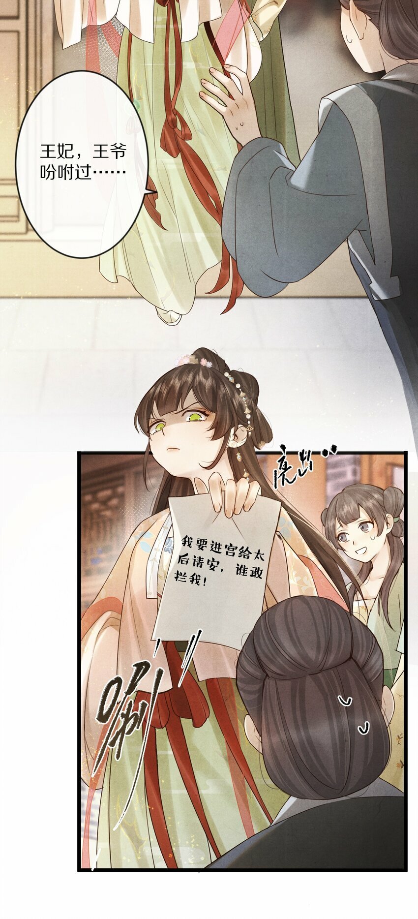 012 我还有办法弄死你！24