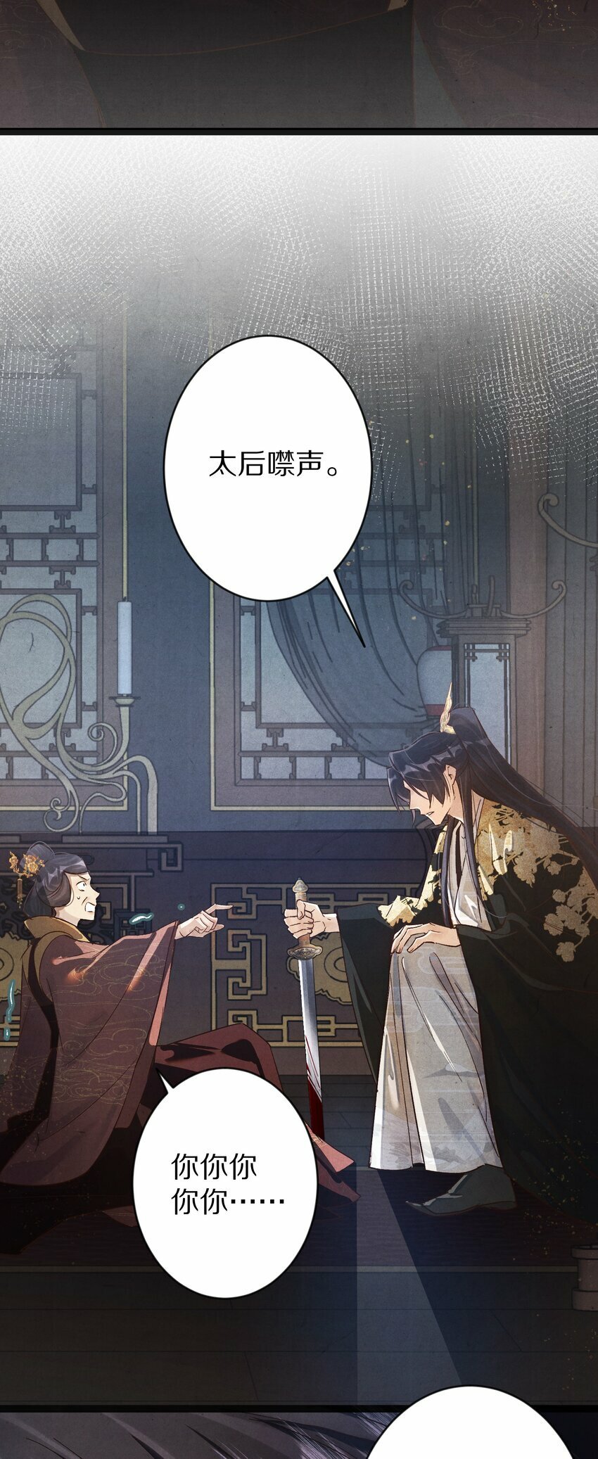020 不如摆烂吧~！18