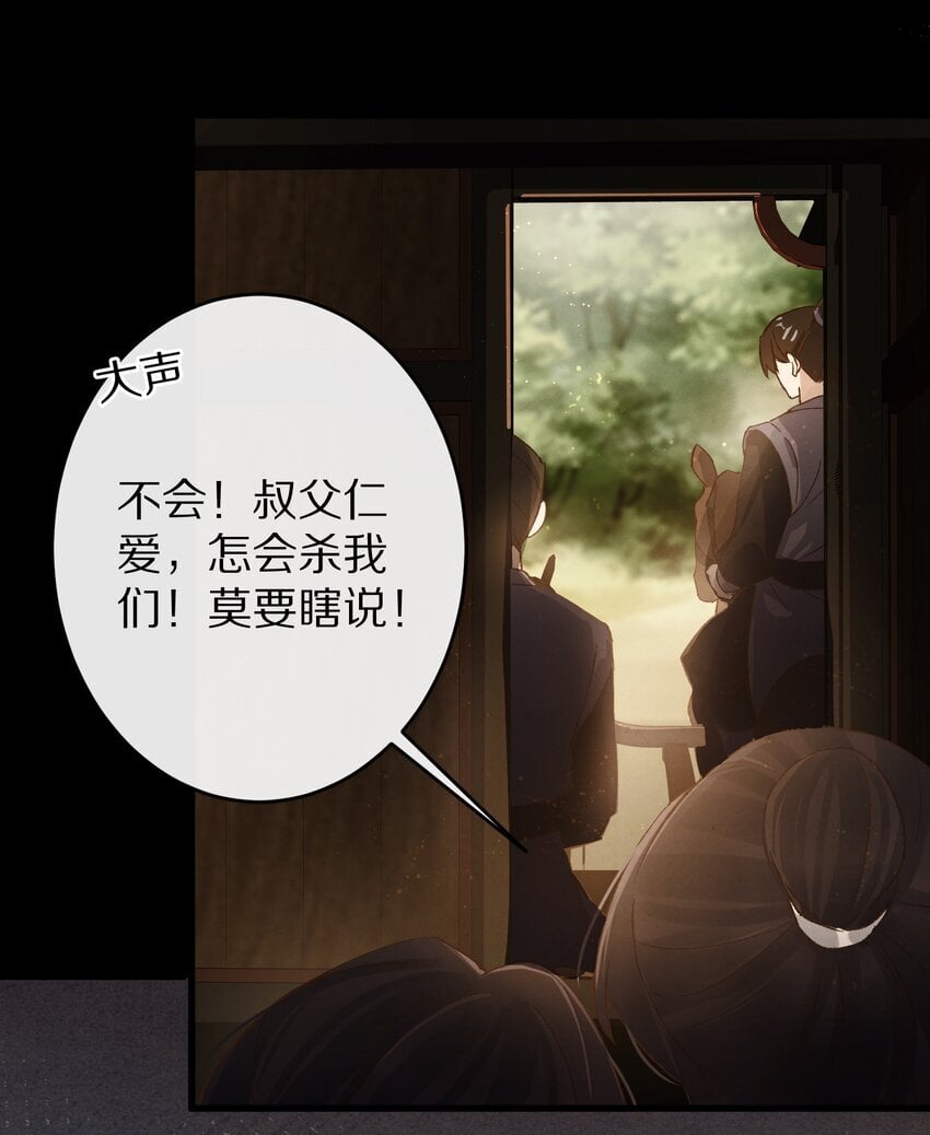 027 我的交易——！5