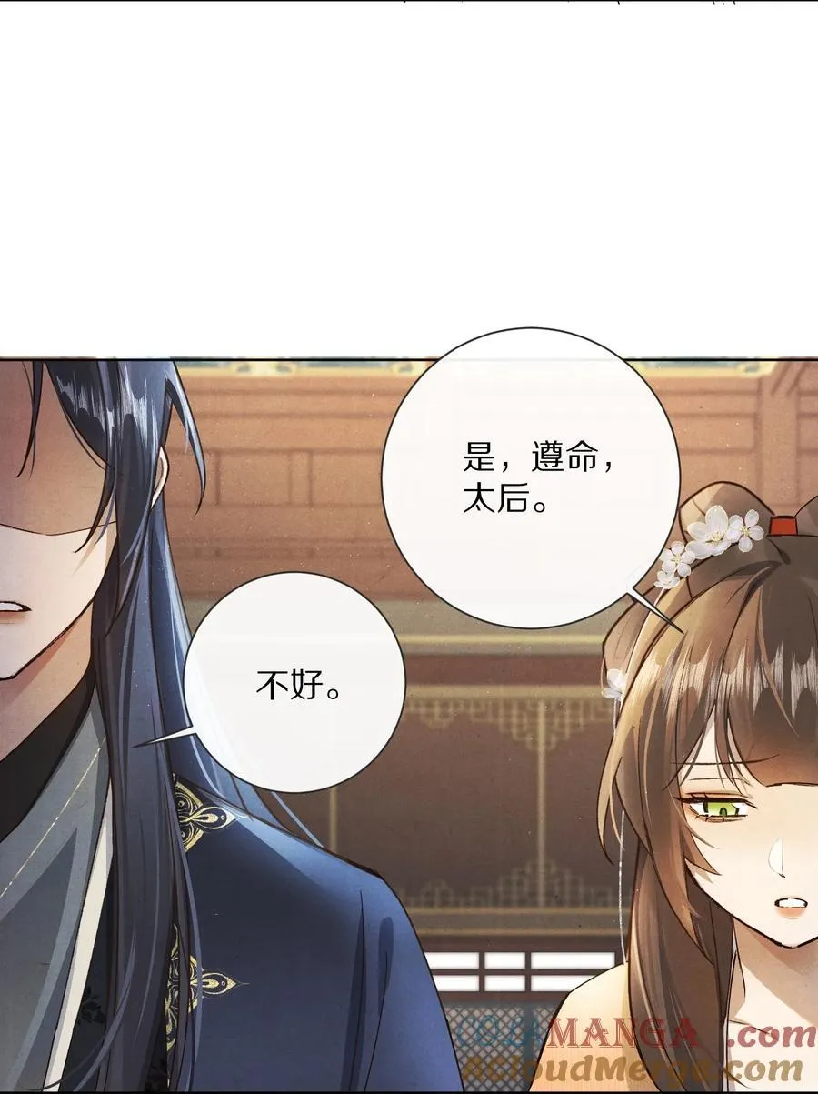 053 江先生，你真秀~！26