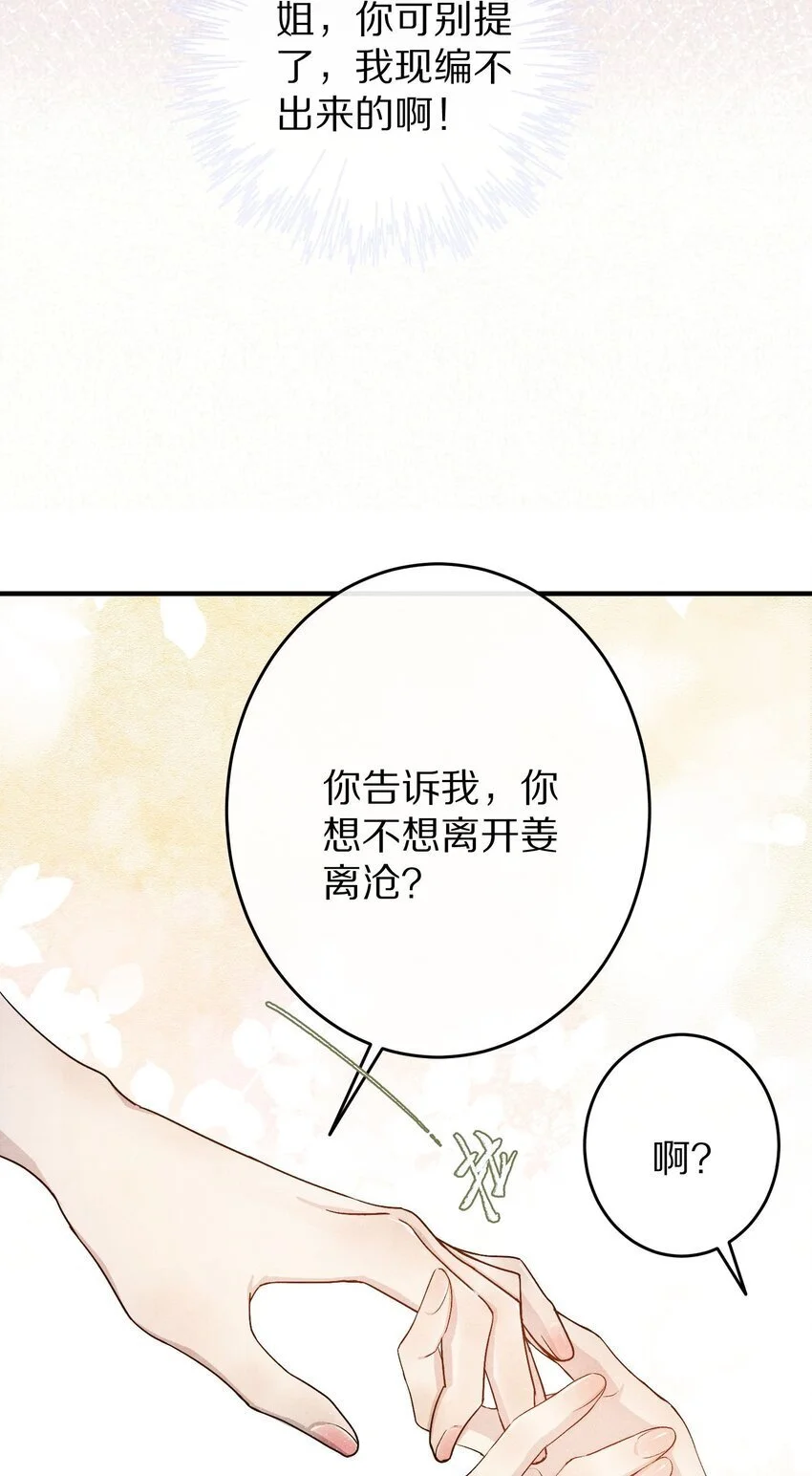 035 转变的开始！4