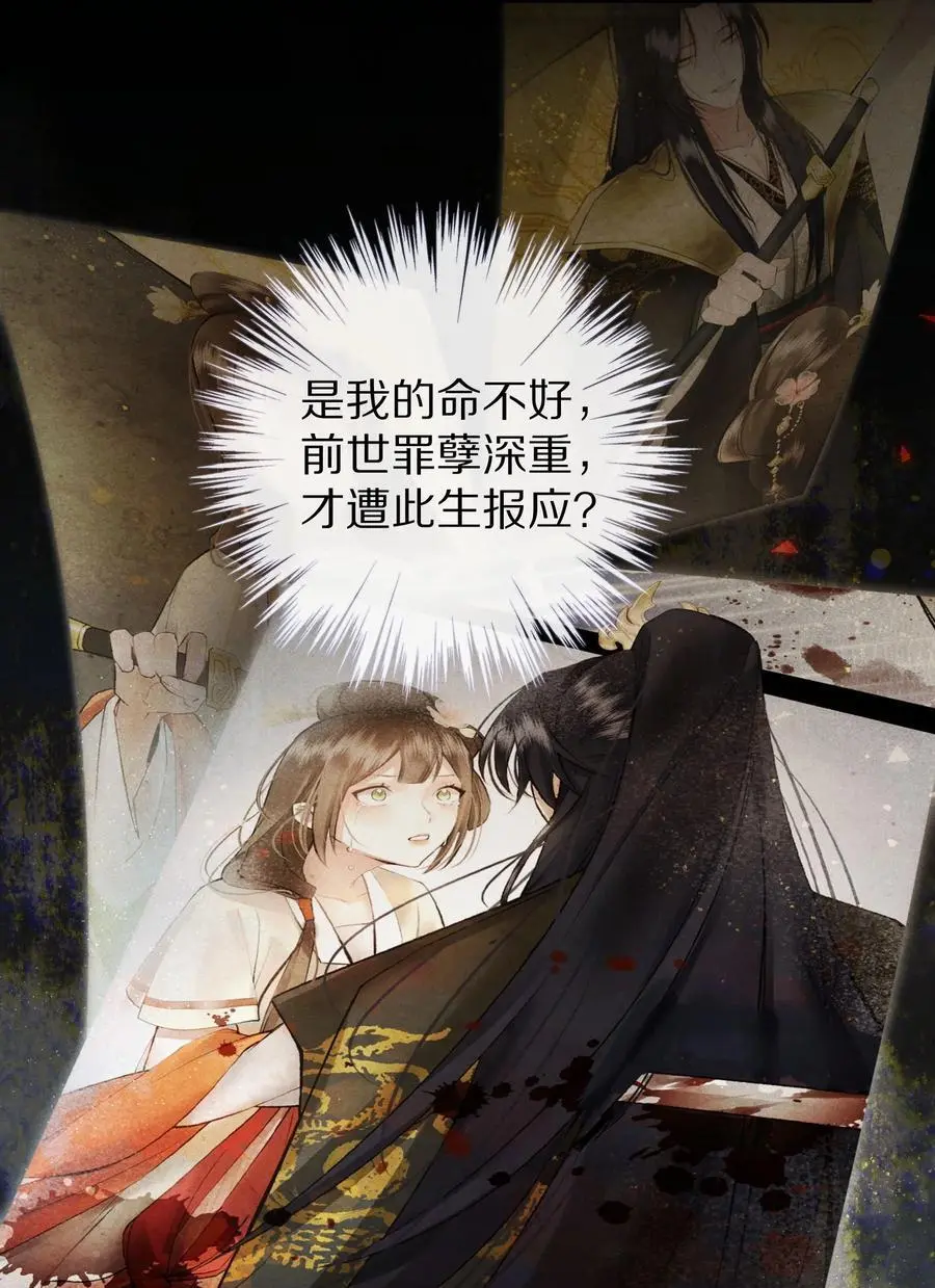 041 回不去的家？3