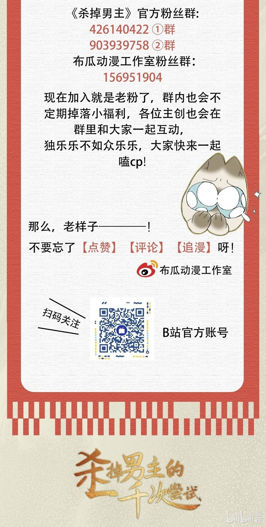 026 做个交易吧38