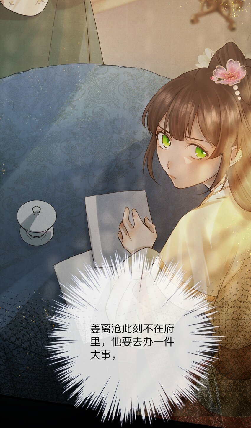 012 我还有办法弄死你！21