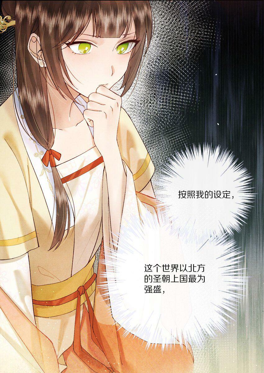 005 这个心机Boy好会装！10