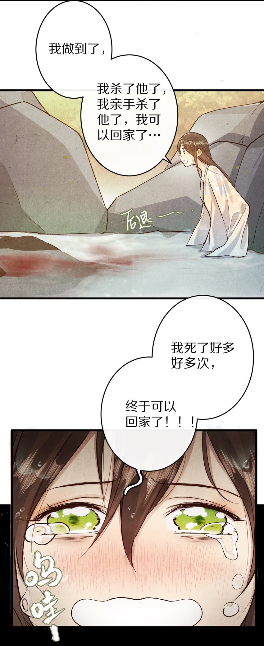 024 终于可以回家了？！24