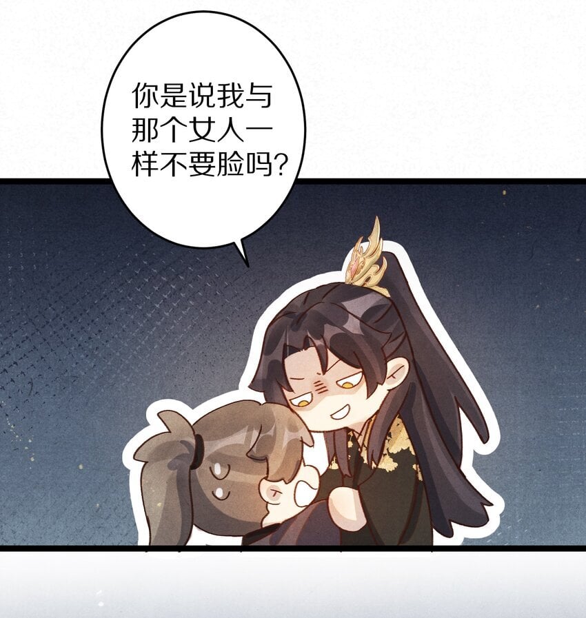 023 抱歉了，男主，还是要杀了你！6