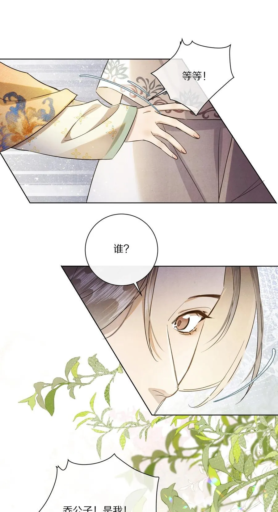 055 这家伙，不正常！！！10