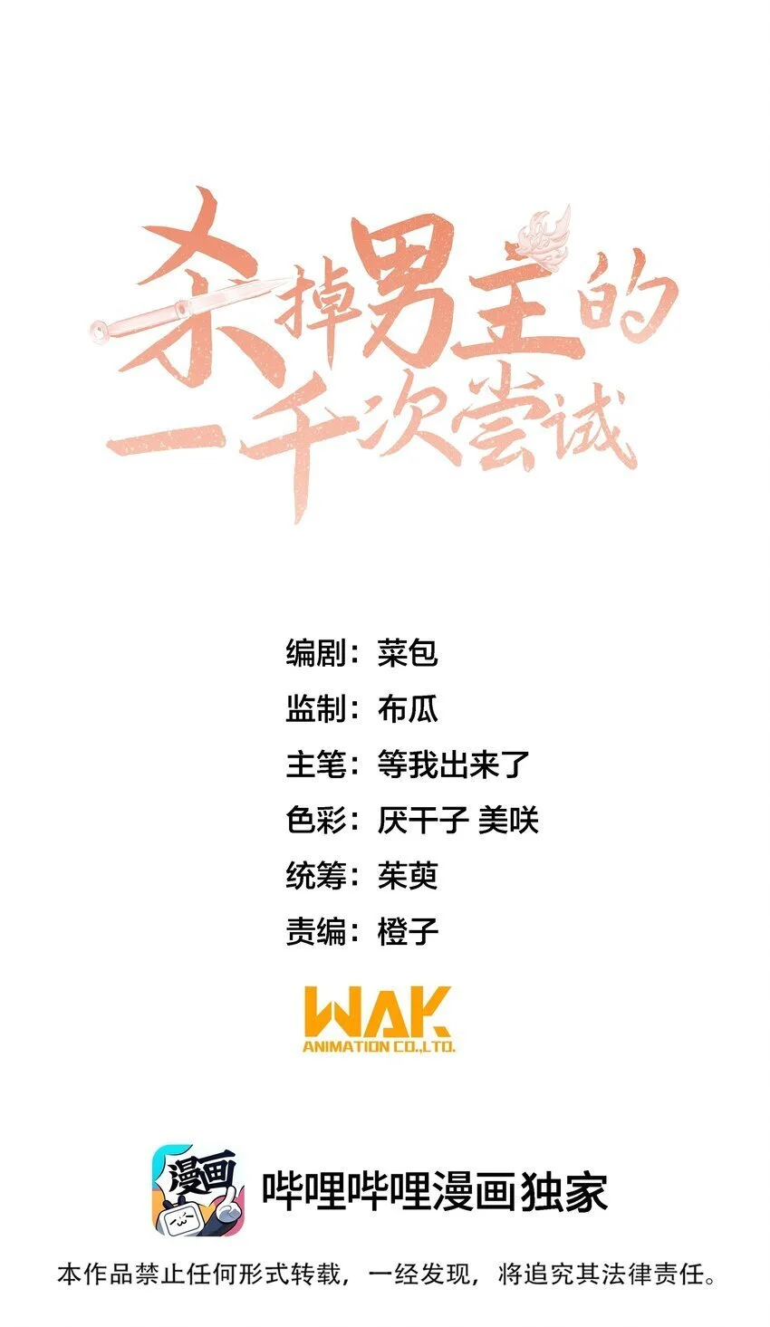 037 一个……转折点0