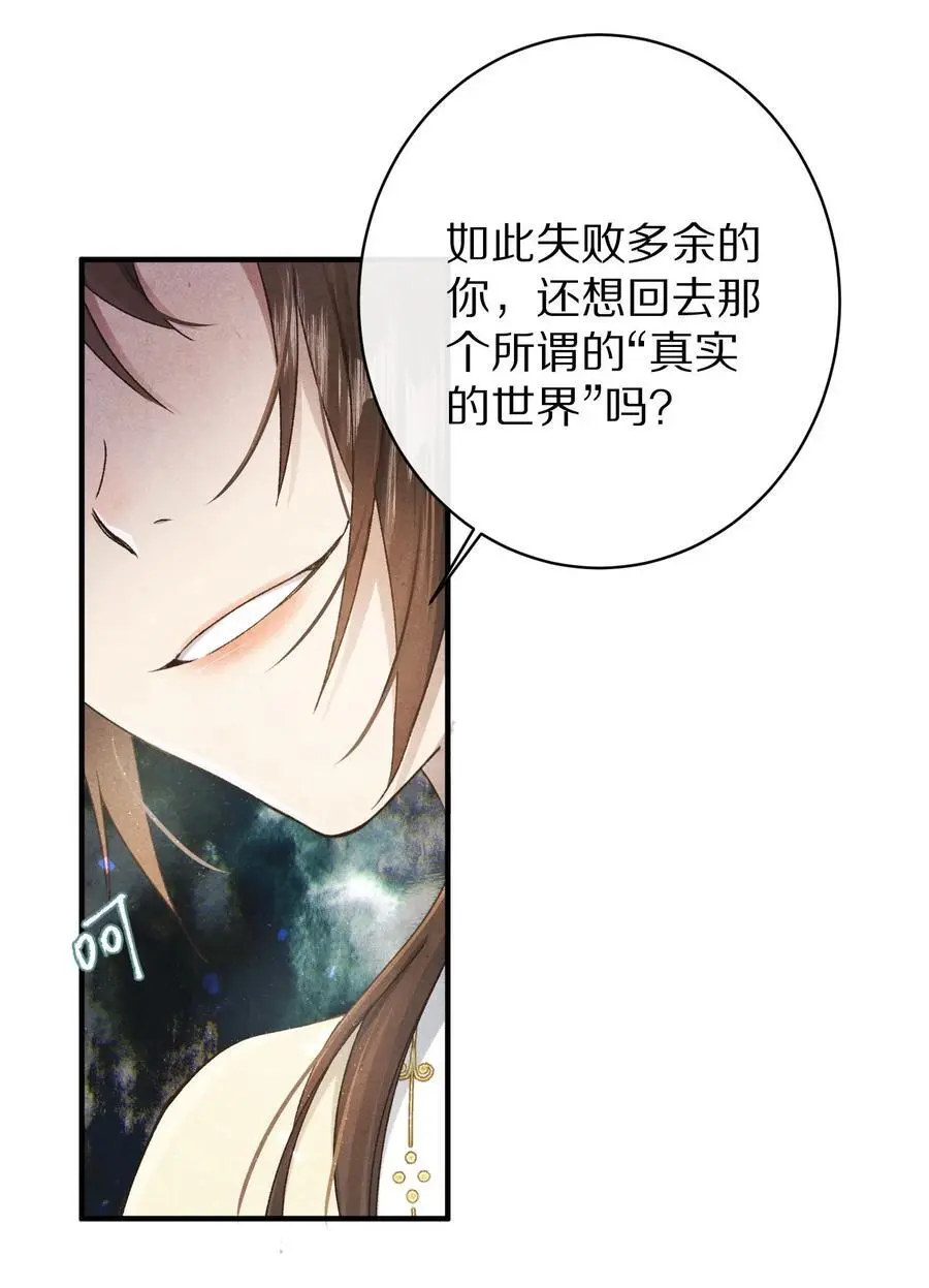 041 回不去的家？37