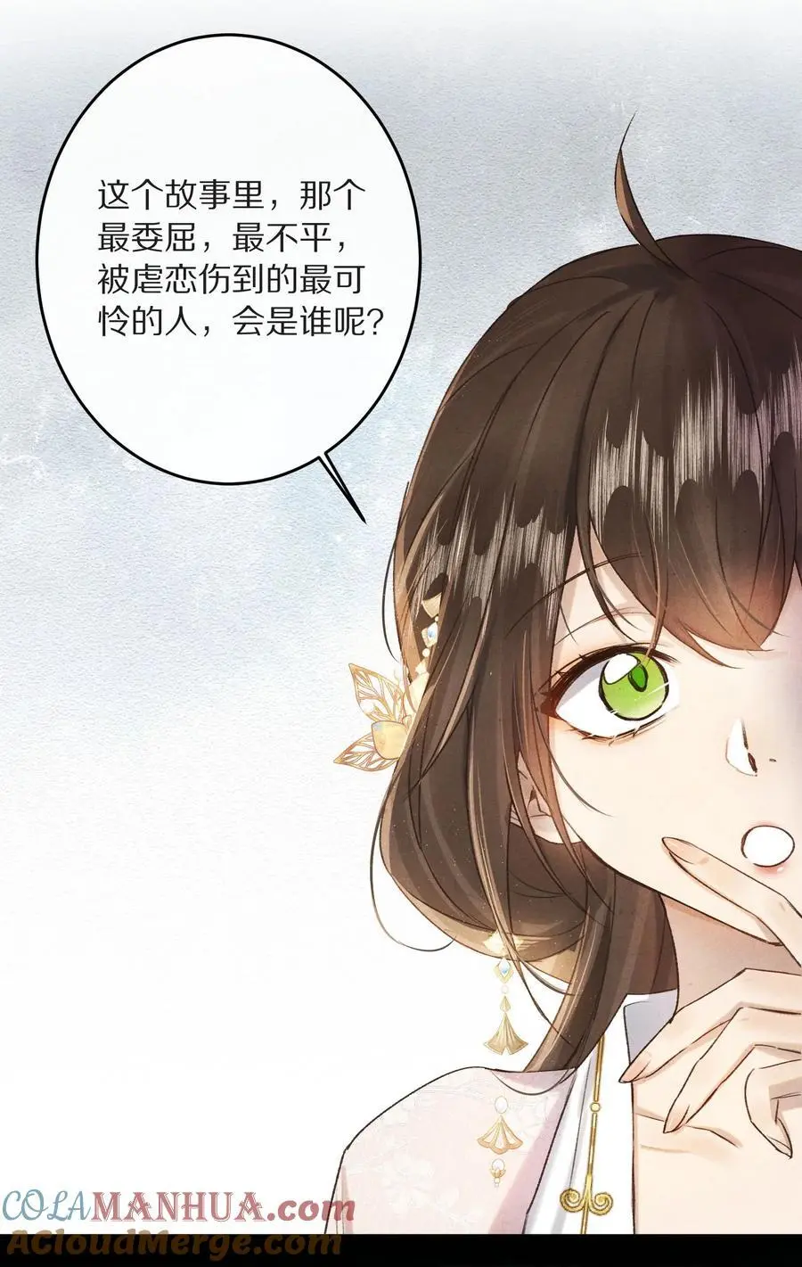 040 真正的合作！34