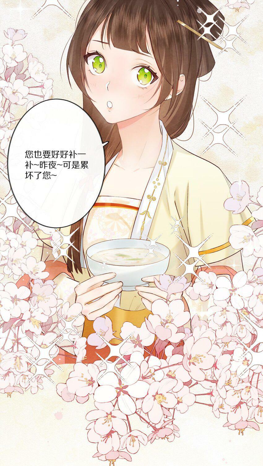 004 王爷昨晚好辛苦呢~~37