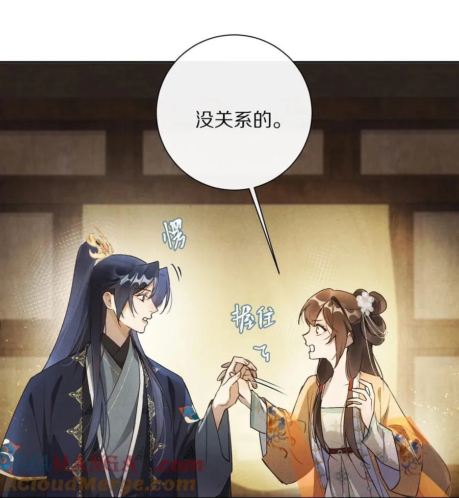052 这位穿越同仁，请不要担心！24