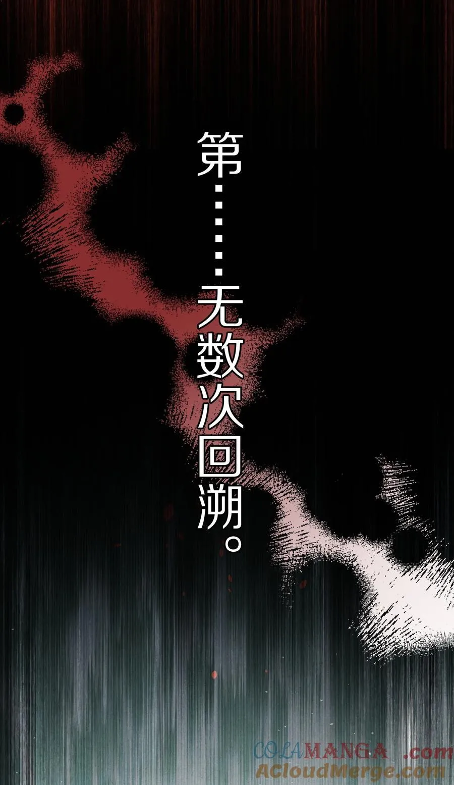 057 我，做出了与你一样的选择。39