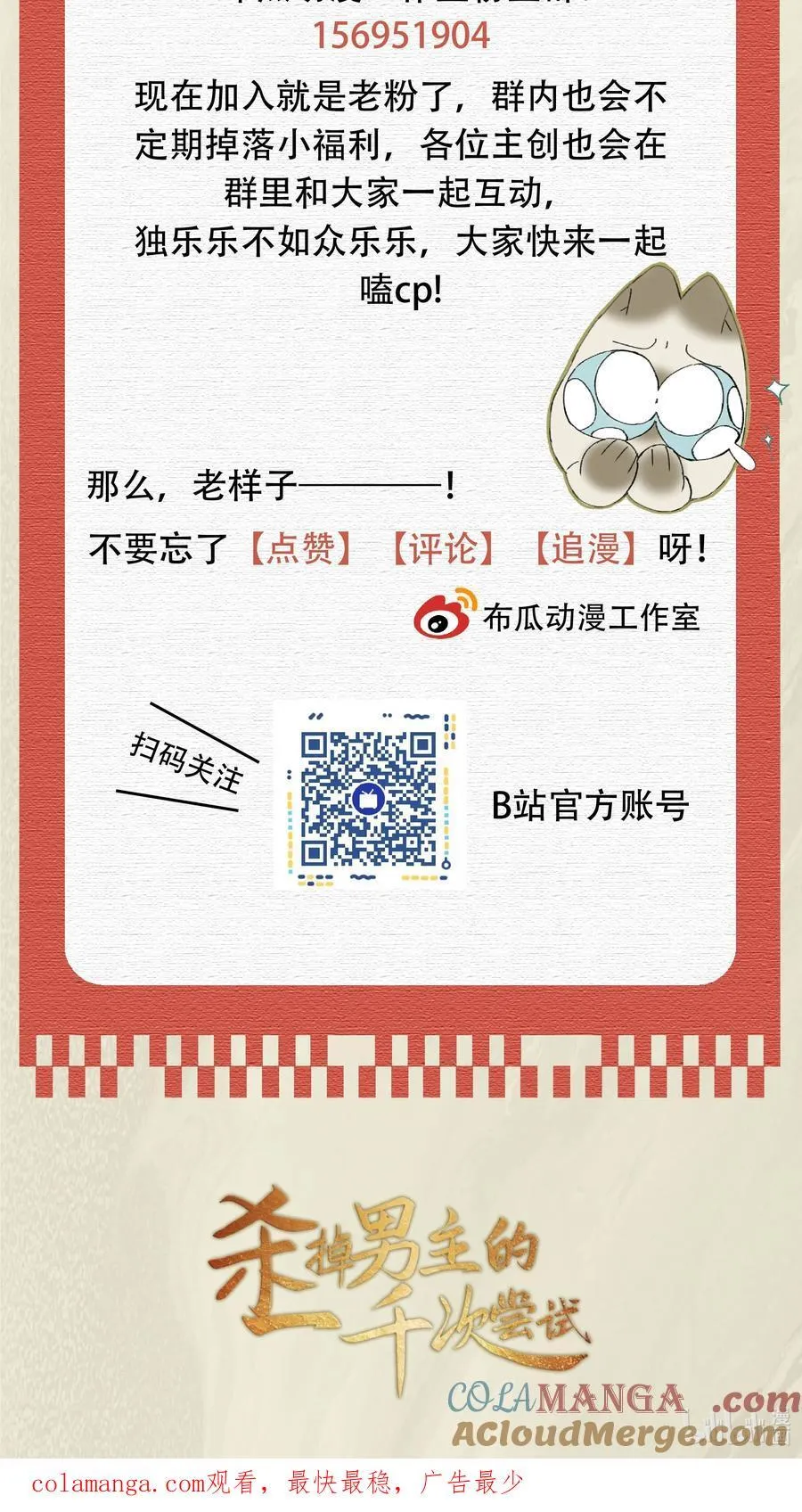 050 小余，没关系，我们慢慢来51