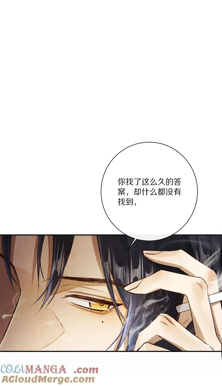 049 好久不见，叶小余16