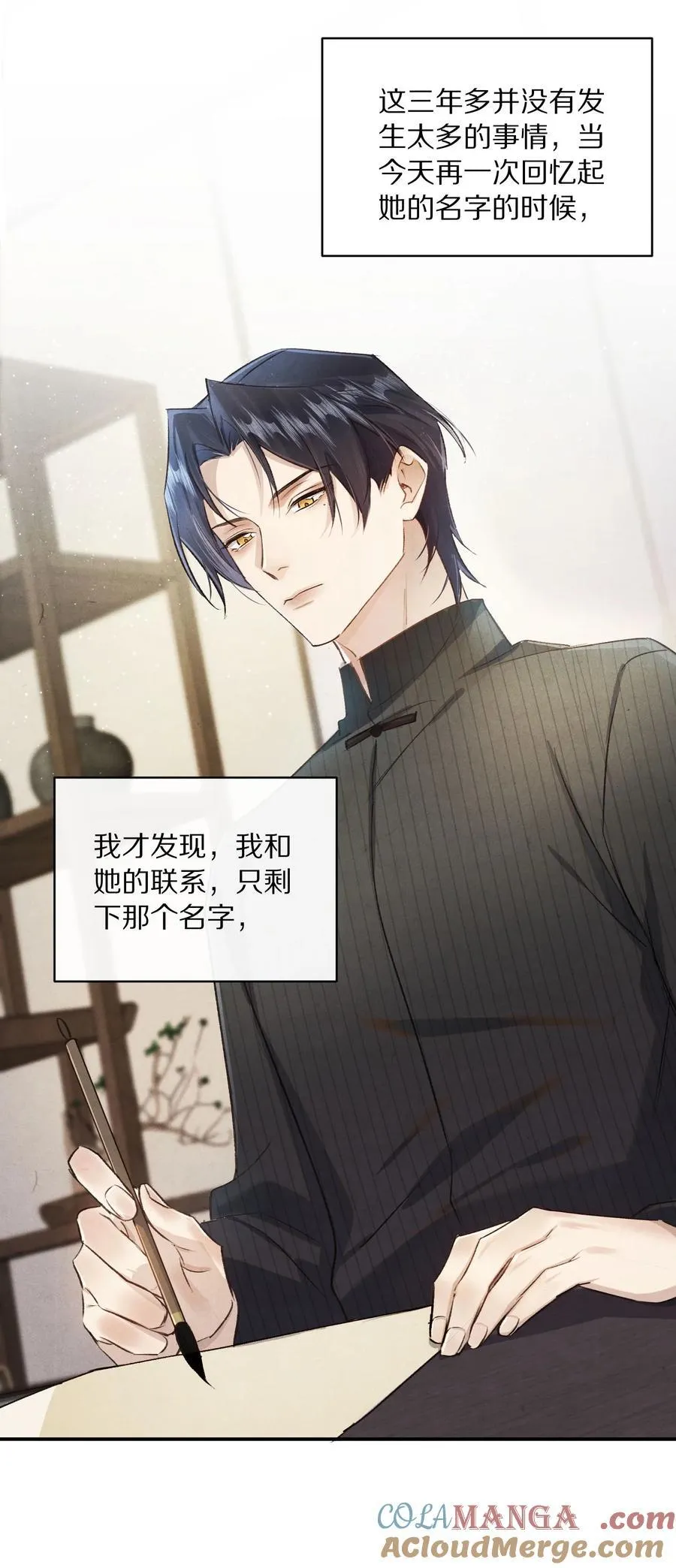 045 你害怕爱情？3