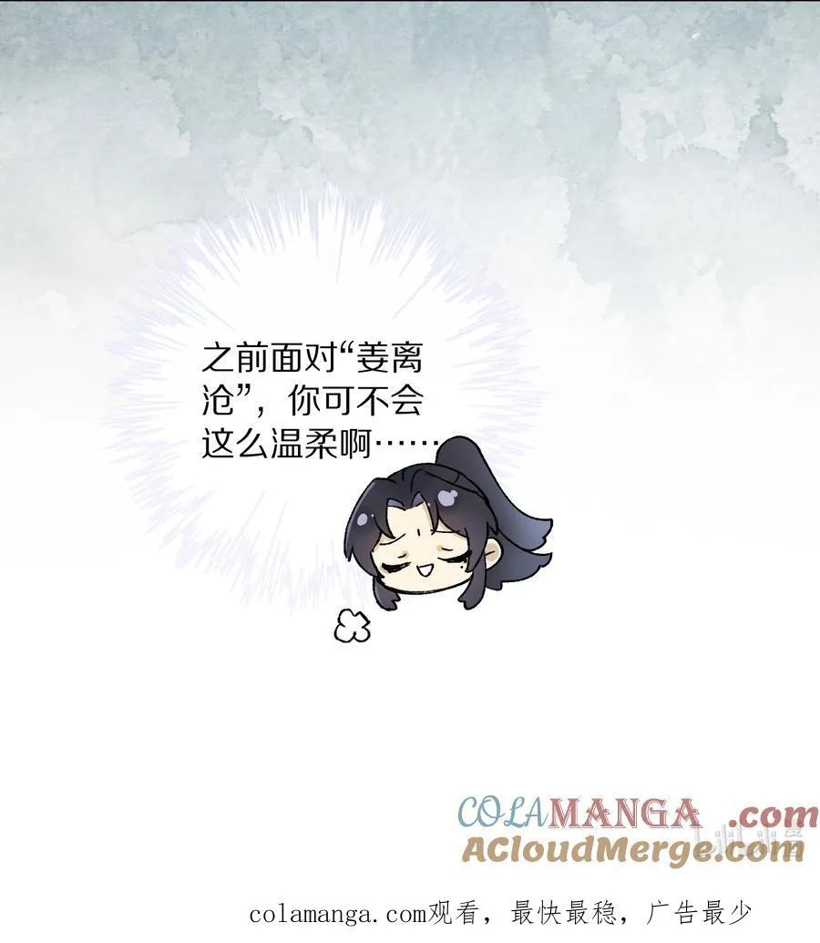 052 这位穿越同仁，请不要担心！32