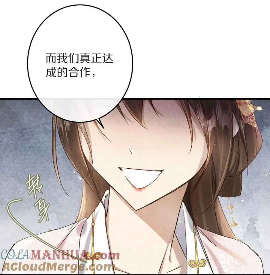 040 真正的合作！28