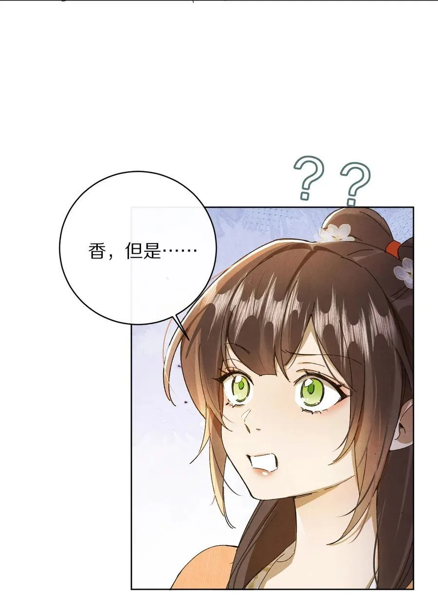 054 你对这个世界，熟悉吗？14