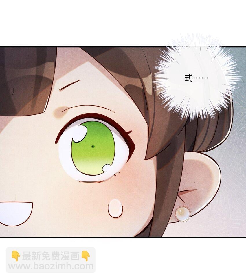 008 谋杀亲夫，从努力搞到毒药开始！33