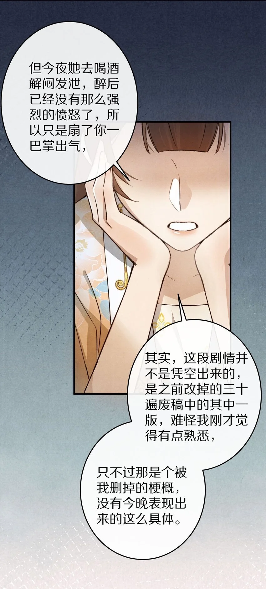 033 别消极怠工！男主~35