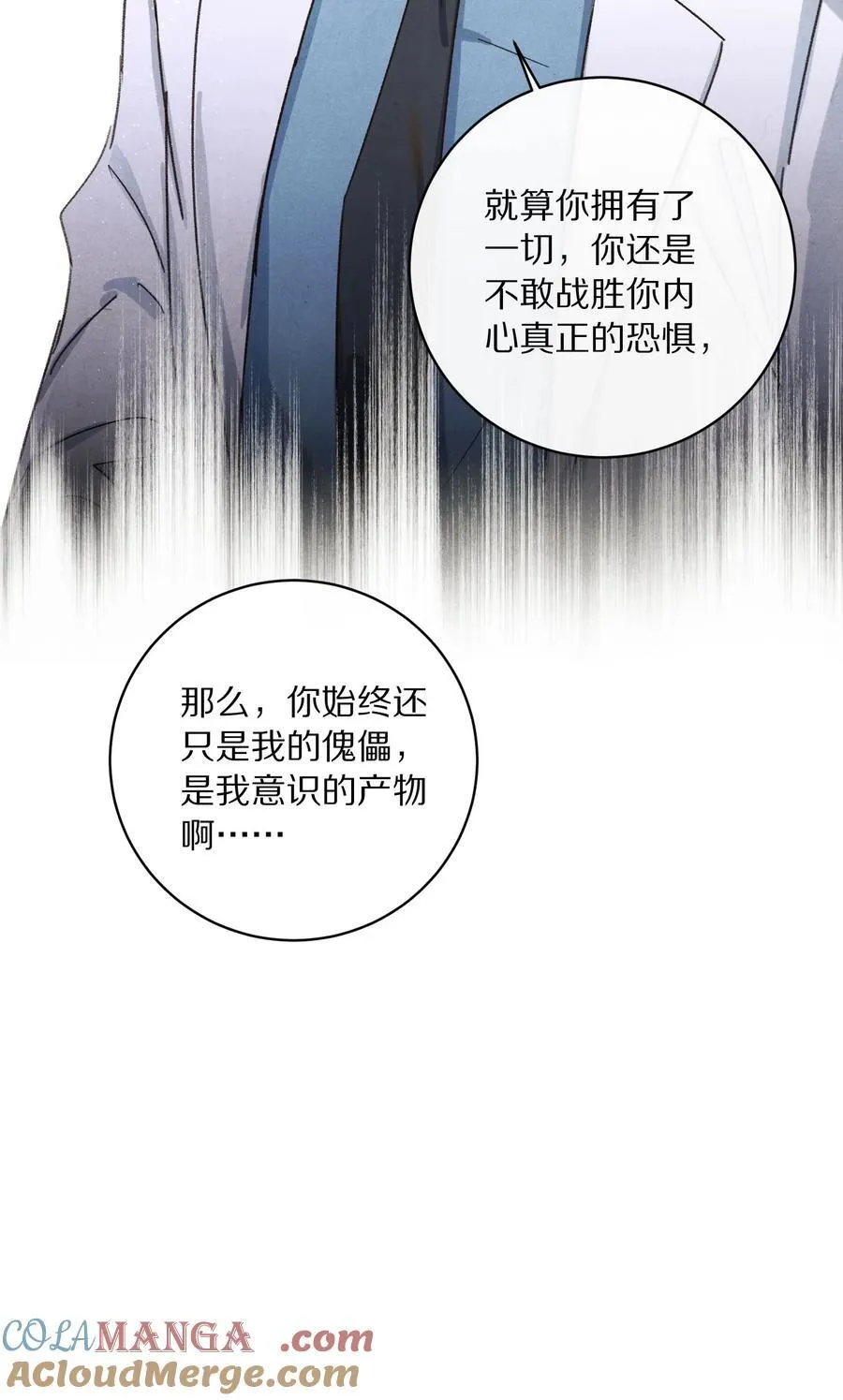 045 你害怕爱情？30
