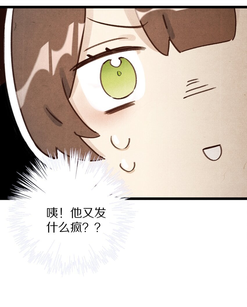 022 勖王爷要疯了~43