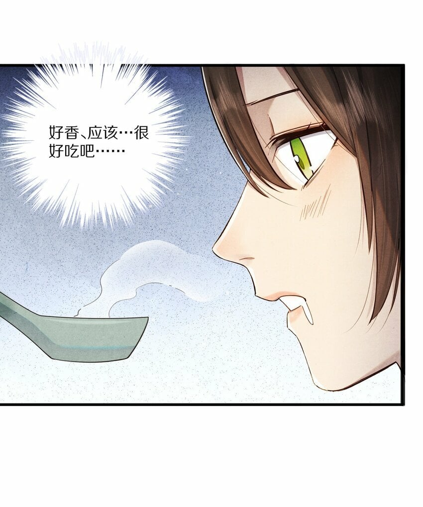011 不好意思，这个故事全都是我编的瞎话！12